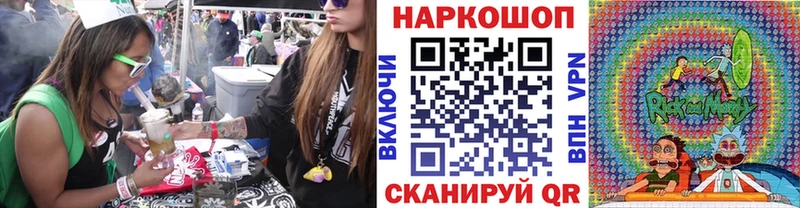 Купить закладку Шилка Бошки Шишки  NBOMe  ГАШИШ  Меф мяу мяу  КОКАИН 