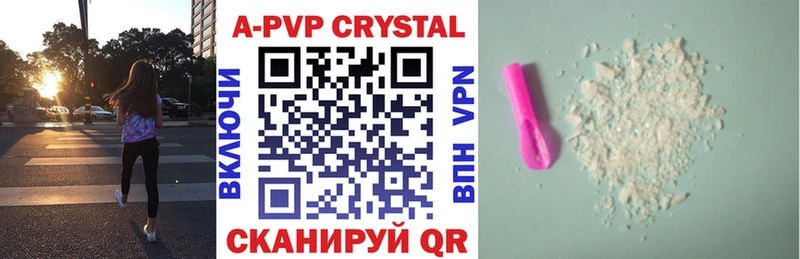 Alpha-PVP крисы CK  Шилка 