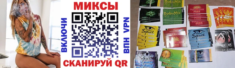 Бутират BDO  Шилка 