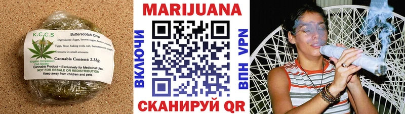 Еда ТГК конопля  Шилка 