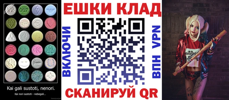 закладка  Шилка  ЭКСТАЗИ VHQ 
