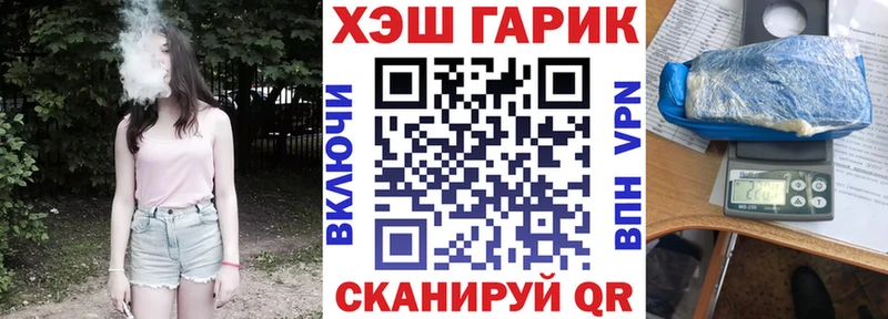 цены наркотик  Шилка  Гашиш Premium 