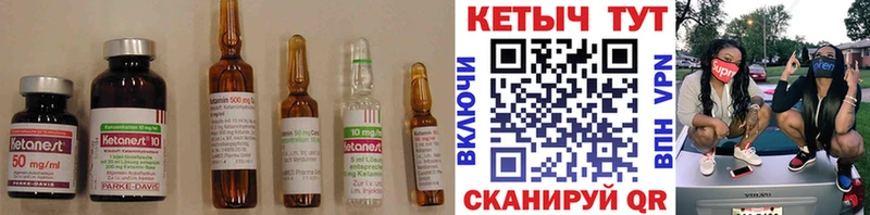 наркота  Шилка  КЕТАМИН ketamine 