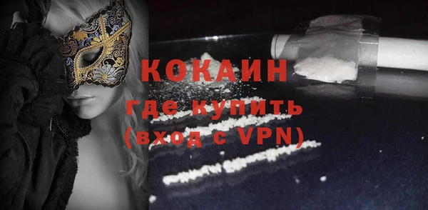 амф Балахна