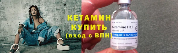 амф Балахна