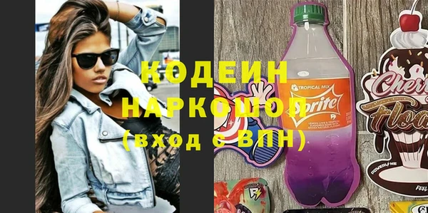 амф Балахна