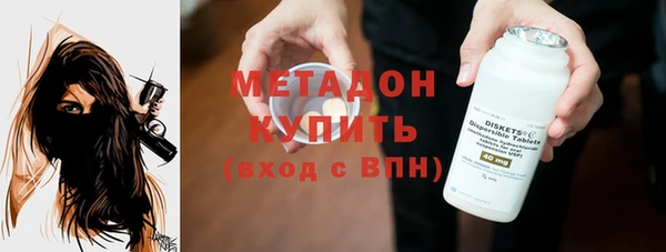 амф Балахна