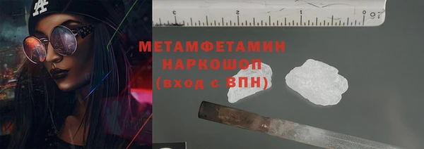 амф Балахна