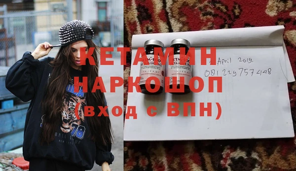 амф Балахна