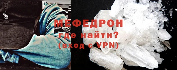 амф Балахна