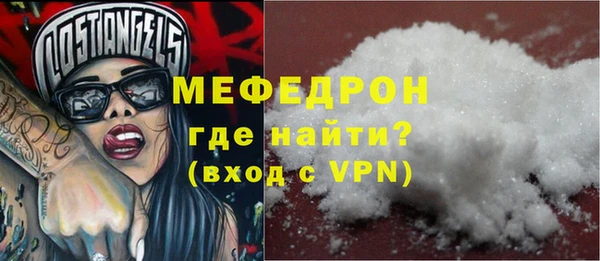 мет Балабаново