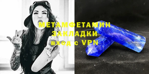 мет Балабаново