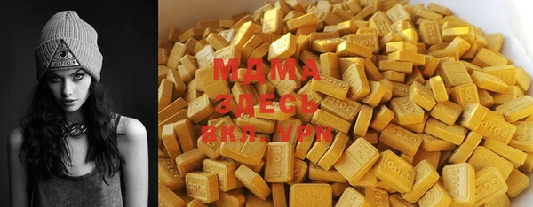амф Балахна