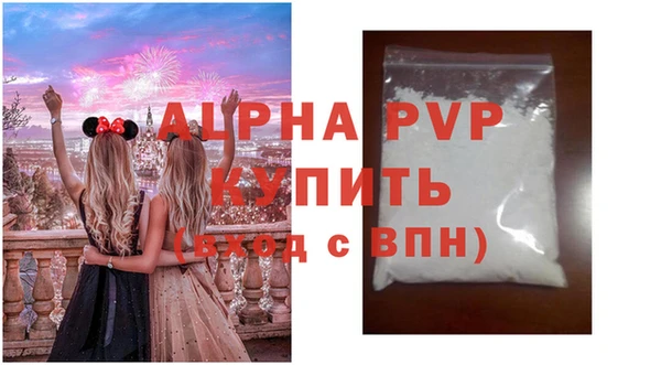 амф Балахна