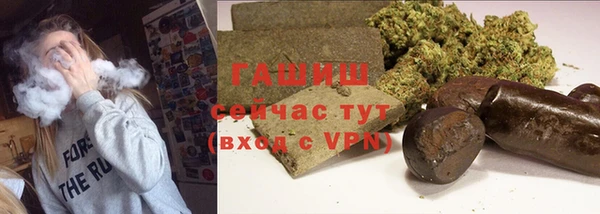 амф Балахна