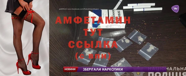 мет Балабаново