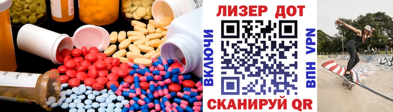 ЛСД экстази ecstasy  как найти   Шилка 