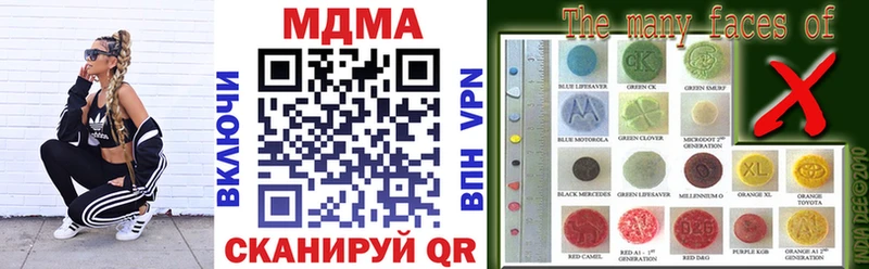 МДМА crystal  купить  цена  Шилка 
