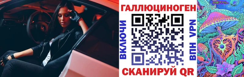 Галлюциногенные грибы Cubensis  darknet состав  Шилка  OMG ССЫЛКА 